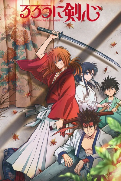 Rurouni Kenshin (2023) S01 Anime Series 720p 10bit