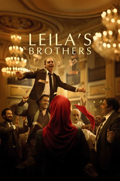 Leila's Brothers (2022) Hindi Dubbed BDRip 480p 720p 1080p