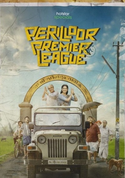 Perilloor Premier League (2024) S01 Hindi Series 480p 720p