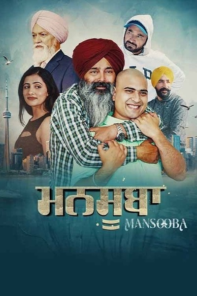 Mansooba (2024) Punjabi WEBRip 720p 480p