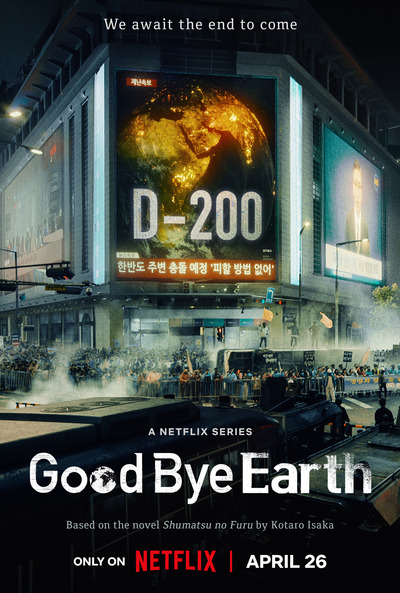 Goodbye Earth (2024) S01